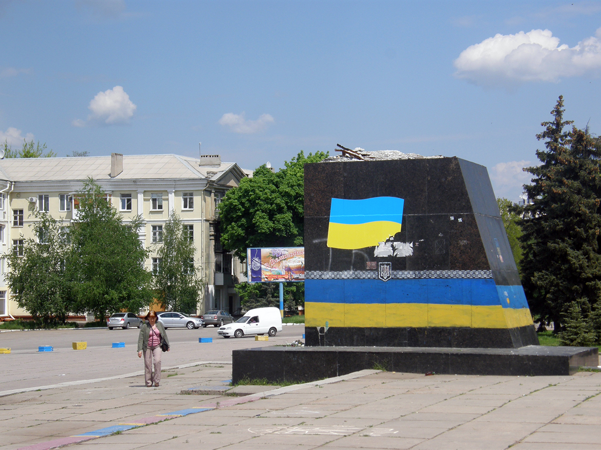 Kramatorsk (Краматорск)